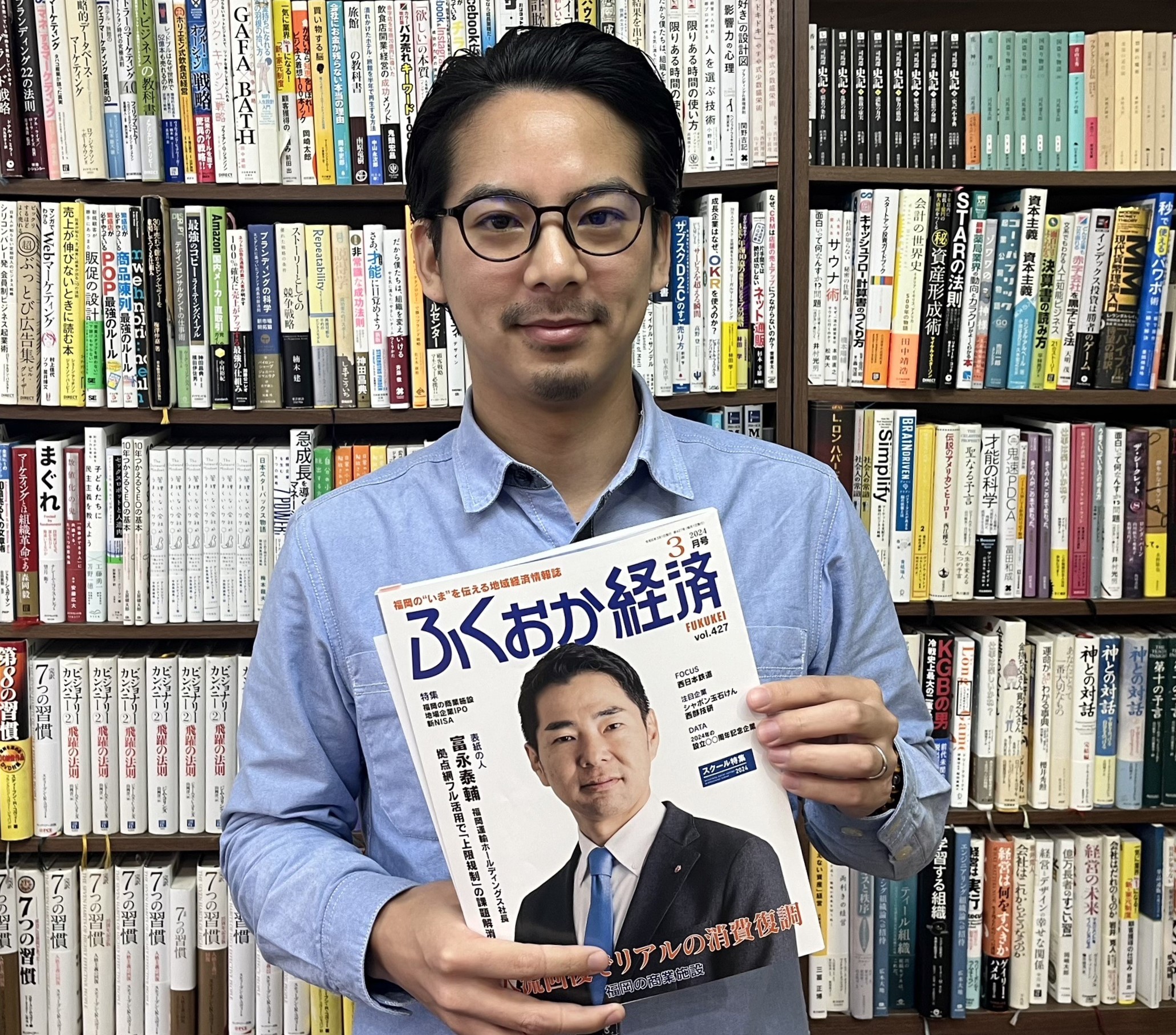 2023年福岡の地域経済情報誌「ふくおか経済」から取材していただきました！ アイキャッチ画像