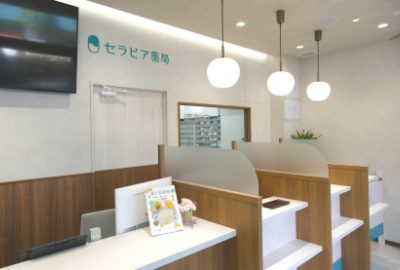 セラピア薬局 芝大門店